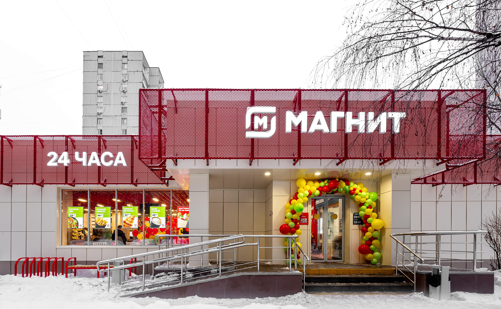 Продажа дальневосточного «Самбери» согласована