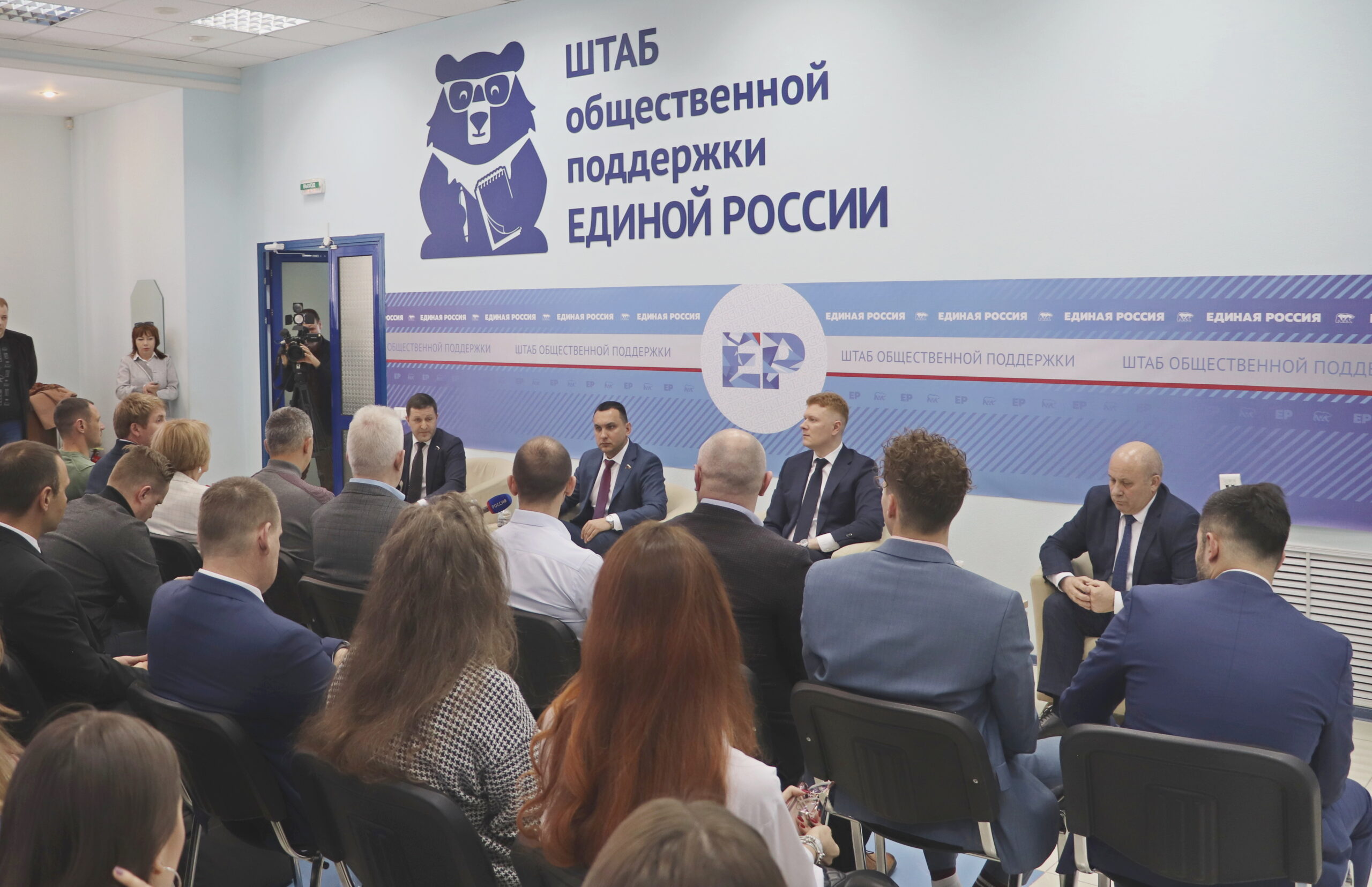 Хабаровское отделение «Единой России» переносит сроки праймериз