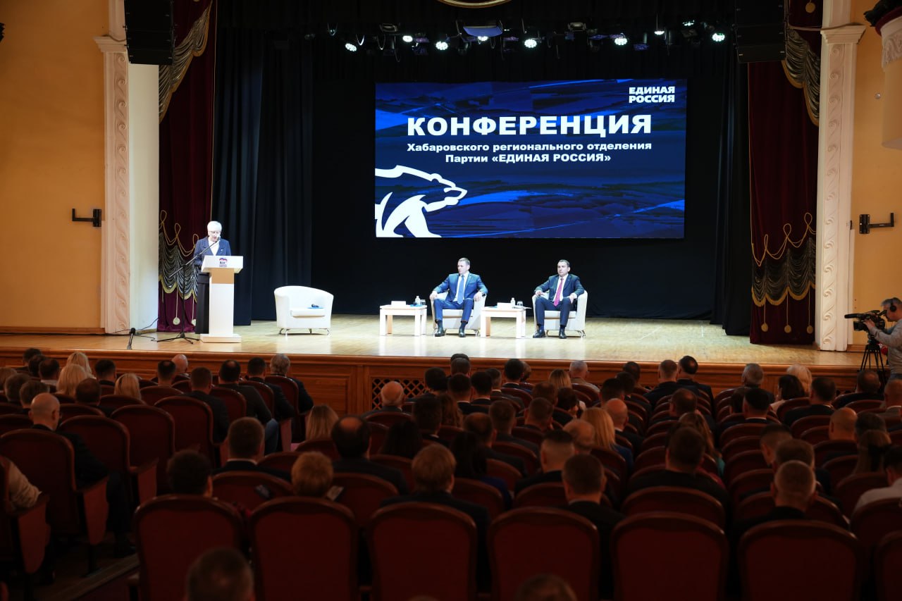 Торжество партии власти: как «Единая Россия» определялась с кандидатом на выборах губернатора Хабаровского края