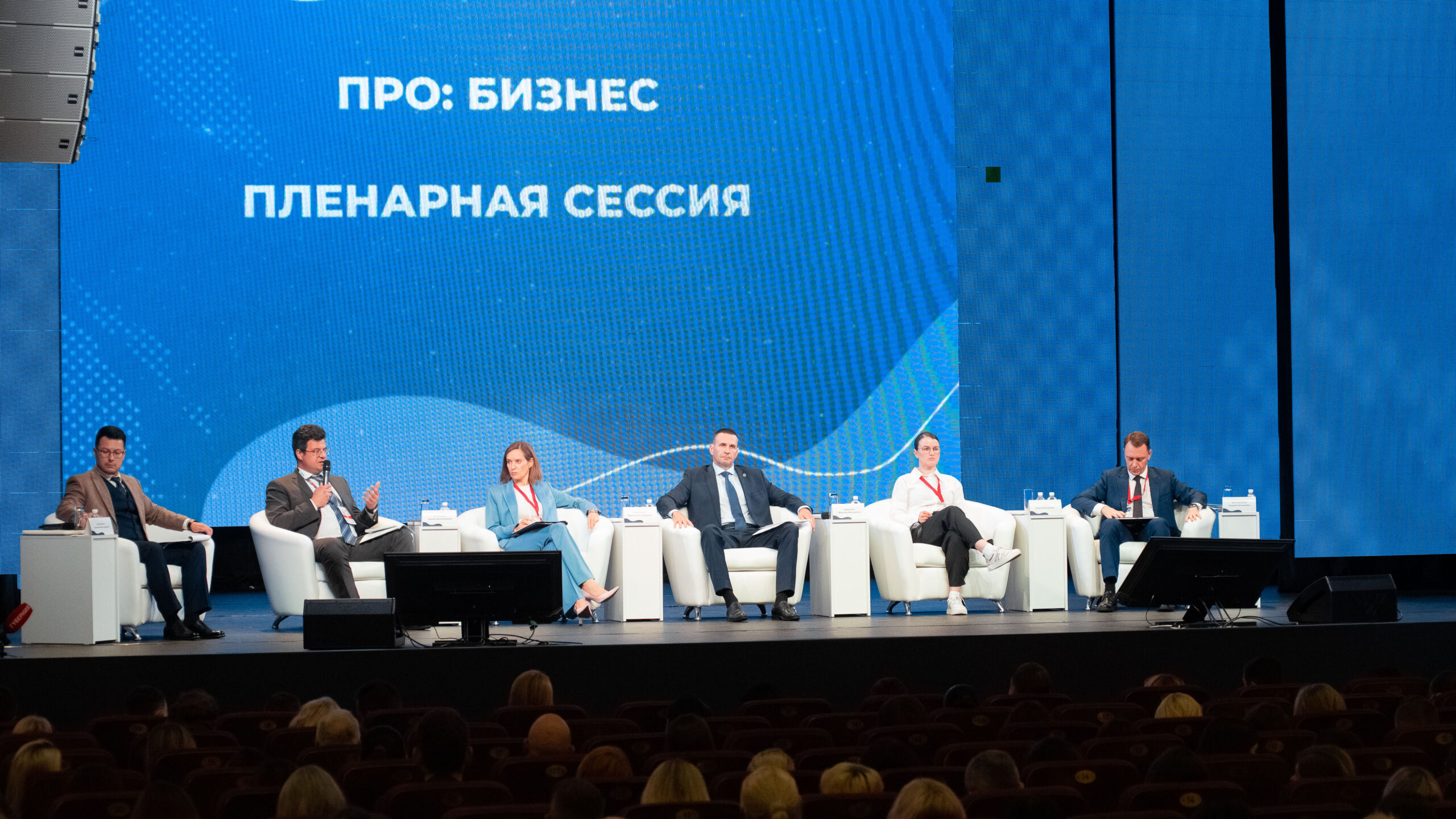 Десяток событий для бизнеса на Дальнем Востоке