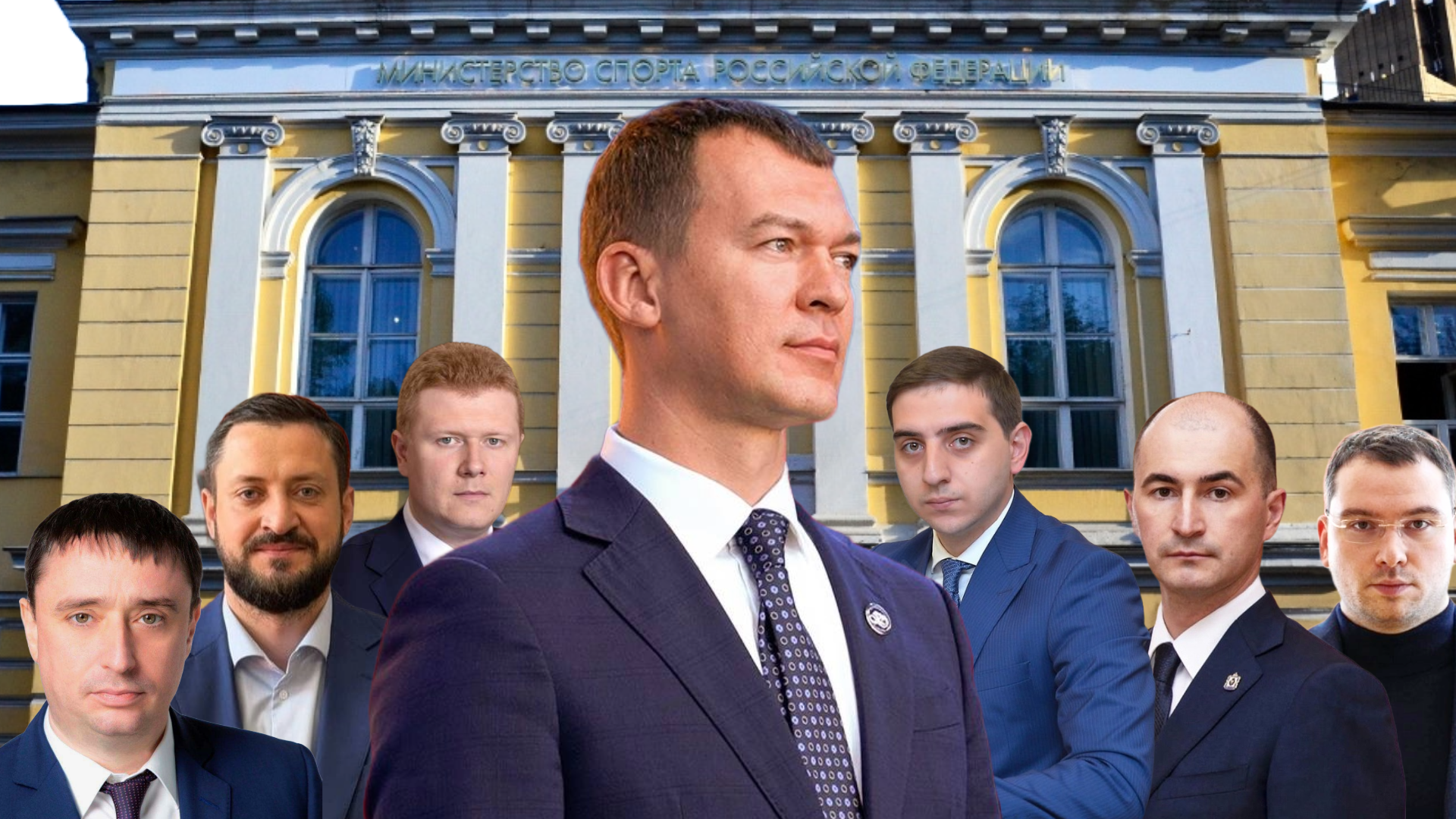 Большой транзит: как Хабаровский край стал поставщиком кадров для Минспорта РФ