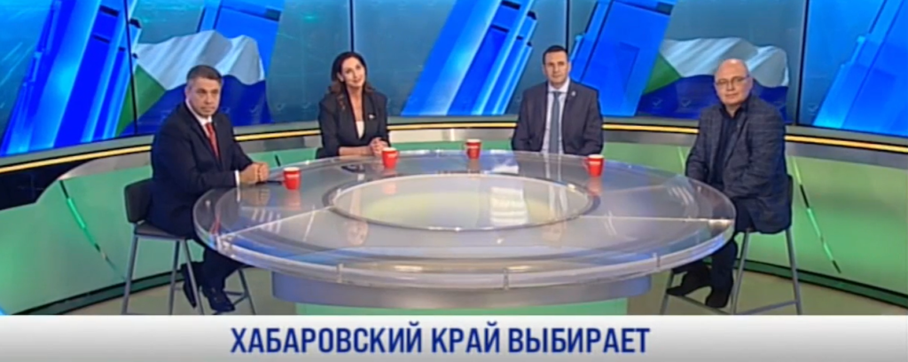 Кандидаты в губернаторы Хабаровского края высказались о прошедшем голосовании