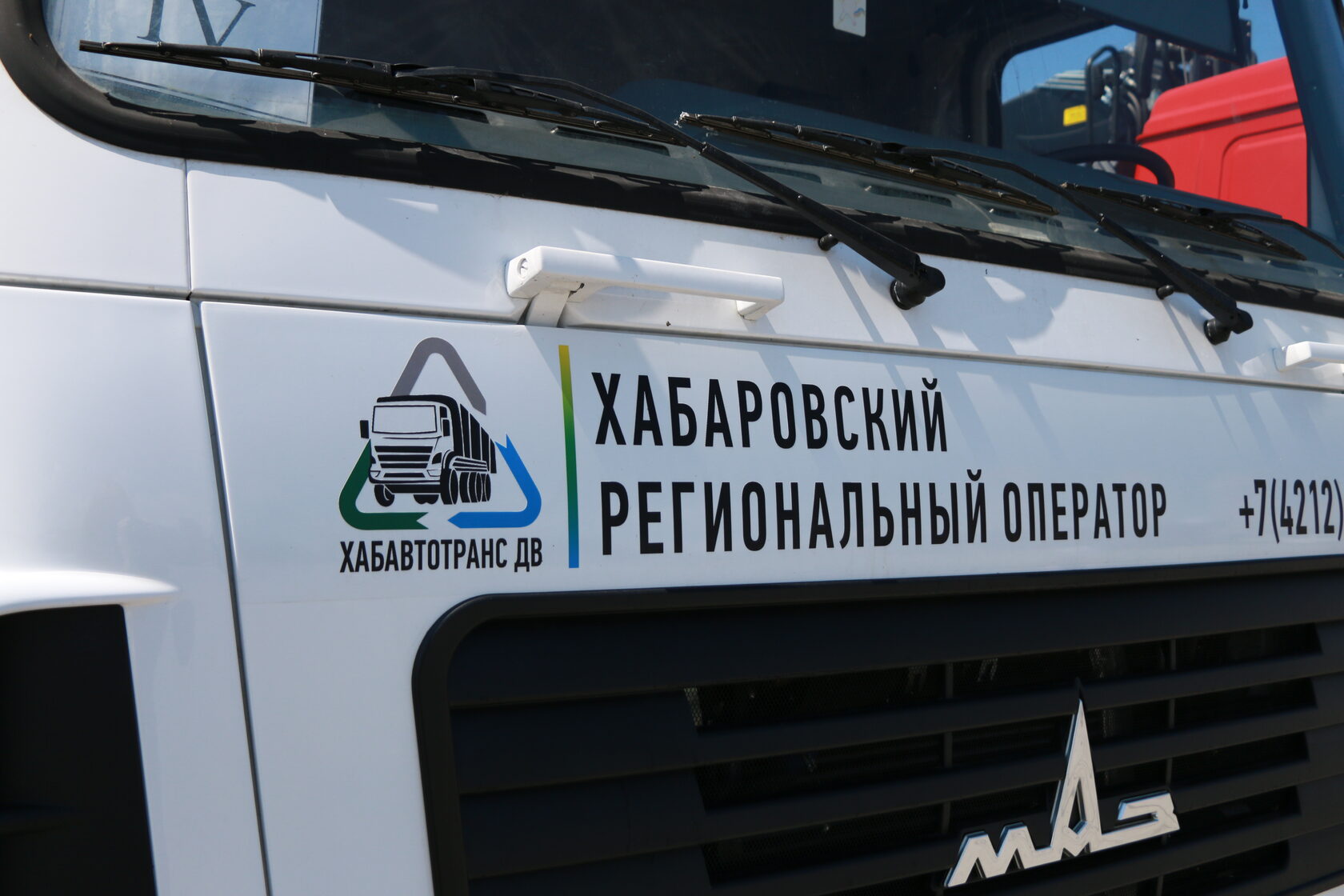 Мусорный картель: регоператора уличили в сговоре на 1,6 млрд рублей