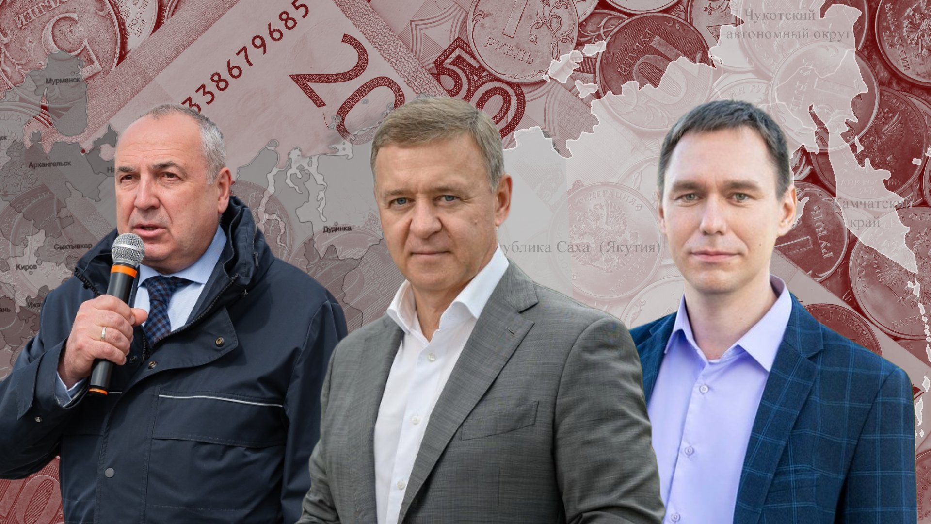 Как дорого обходятся муниципальным бюджетам мэры на Дальнем Востоке