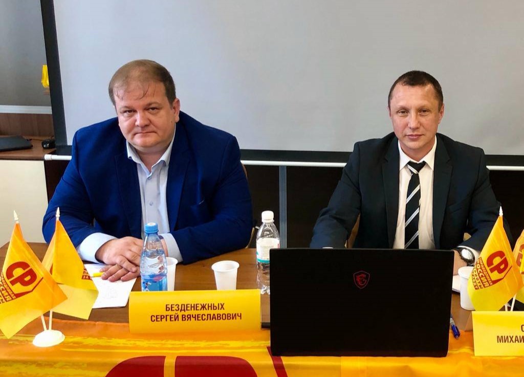 Михаил Сидоров намерен покинуть пост председателя хабаровского отделения СРЗП