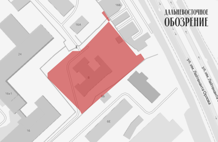 Участок по улице Лейтенанта Орлова в Хабаровске выставили на торги под КРТ