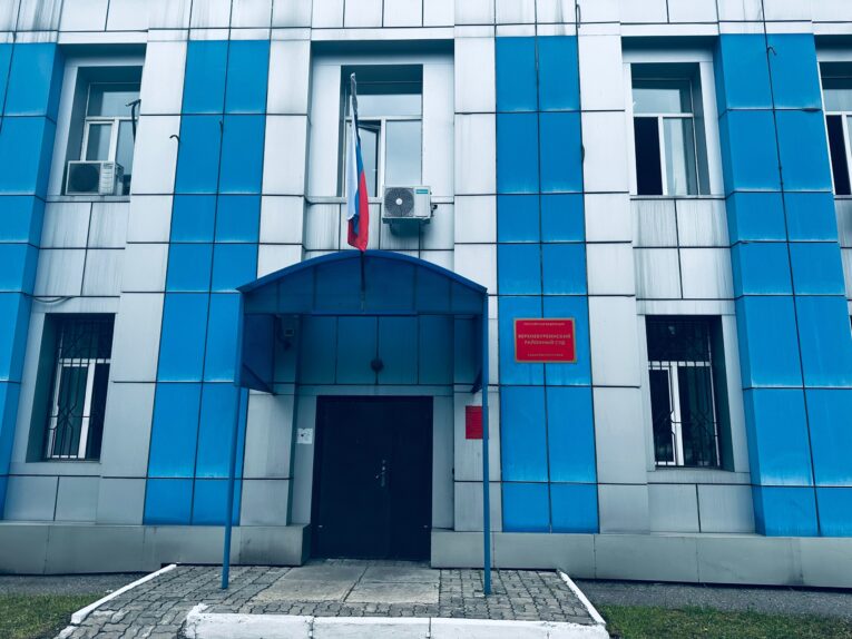Верхнебуреинский районный суд Хабаровского края