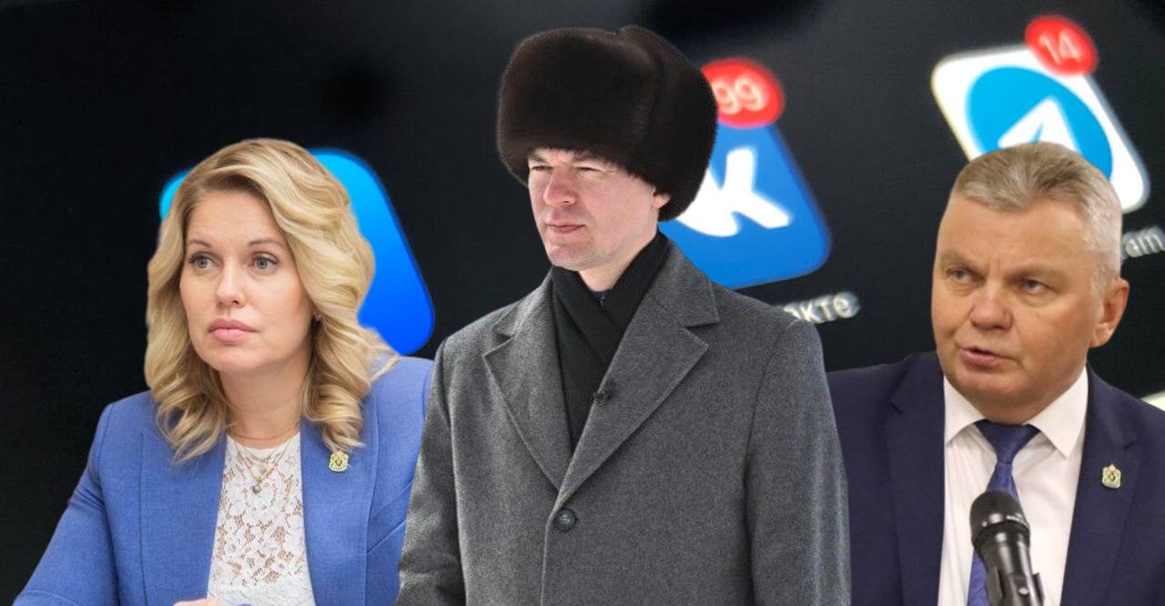 Рейтинг популярности политиков Хабаровского края в соцсетях