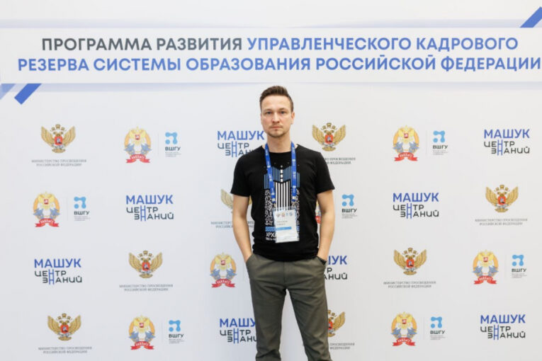 Александра Сорокина назначили заместителем главы Минобрнауки Хабаровского края