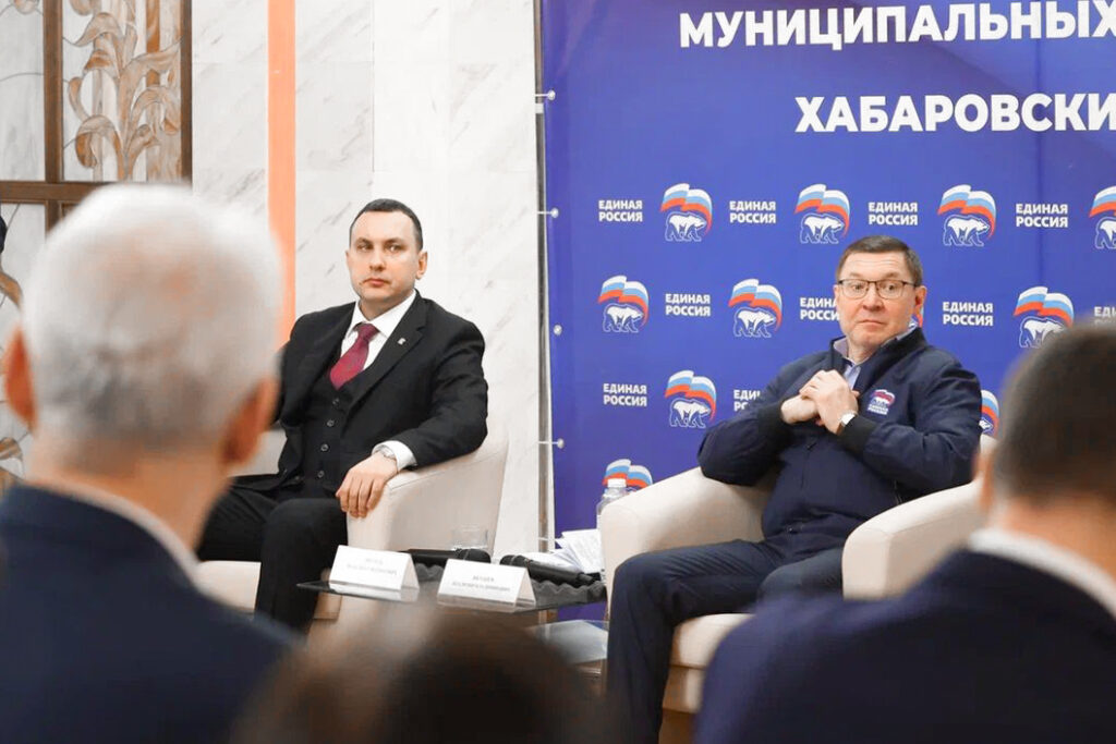 Сверка часов перед думскими выборами: о Форуме муниципальных депутатов «Единой России» в Хабаровском крае