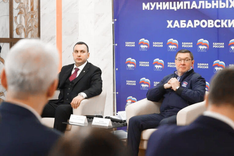 Сверка часов перед думскими выборами: о Форуме муниципальных депутатов «Единой России» в Хабаровском крае