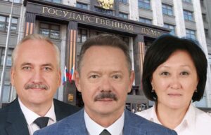 скандалы с депутатами