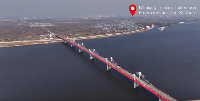 За 3 года по мосту из Благовещенска в Хэйхэ проехали 44 тыс. человек