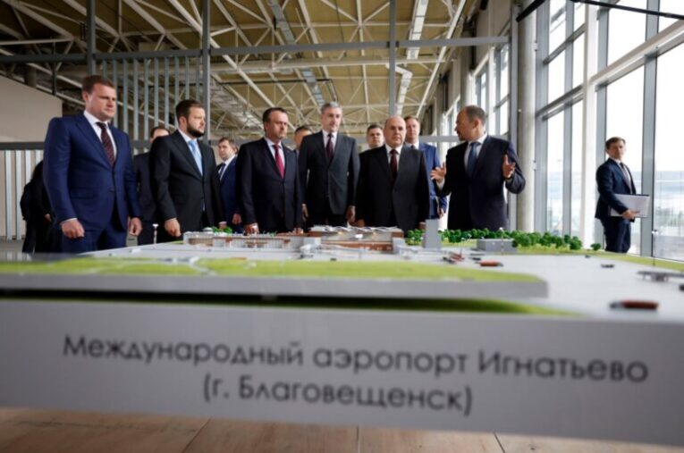 Михаил Мишустин отдал поручения по итогам визита в Амурскую область