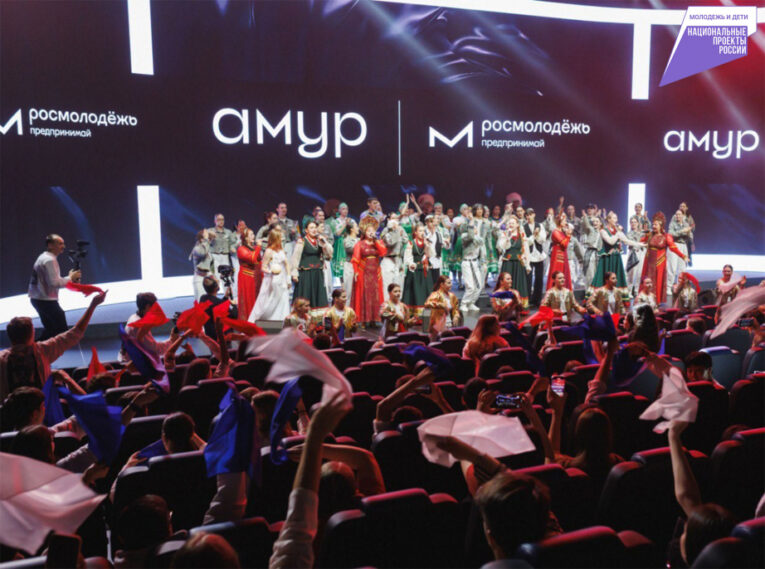 Всероссийский форум молодых предпринимателей «Амур» прошел в Хабаровском крае