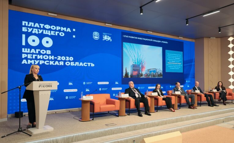 В Амурской области инвестплощадка “Ровное” получит статус МТОР