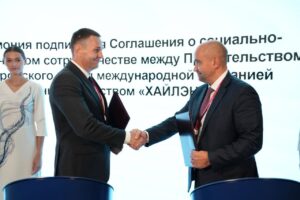 highland gold соглашение вэф