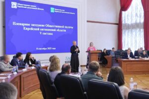 общественная палата еао