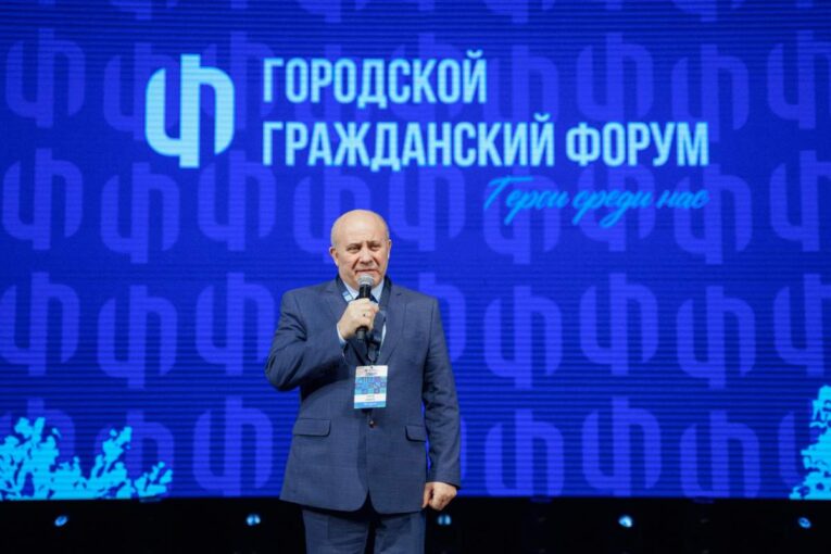 Герои нашего времени: Сергей Кравчук подвел итоги Гражданского форума
