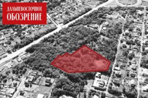 дом рф хабаровск