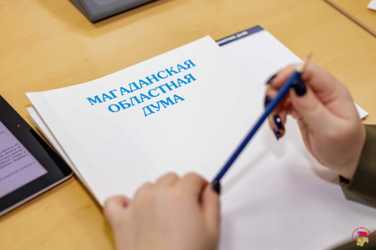 Бюджет ОЭЗ Магаданской области пополнили на 1,5 млрд рублей