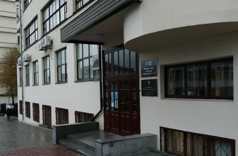 В Хабаровском крае назначили семь новых членов Избиркома