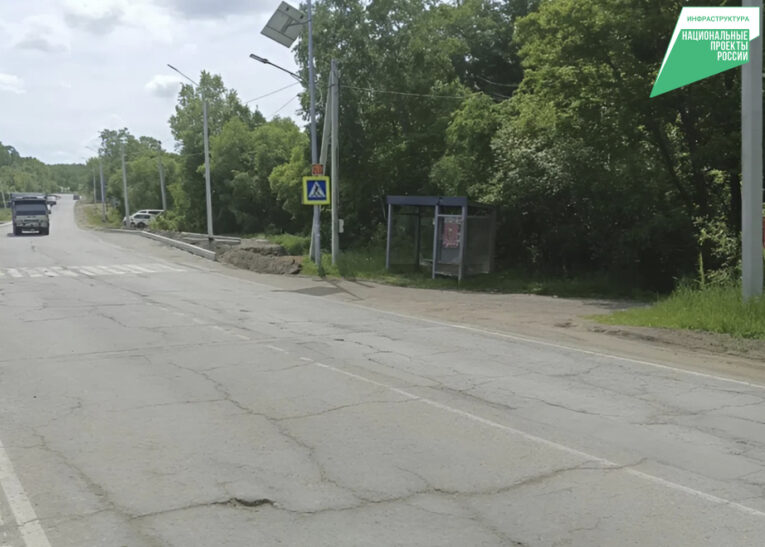 Ключевую автодорогу Хабаровского района приведут в порядок