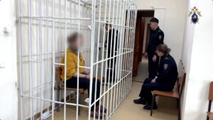 арест туризм гибель