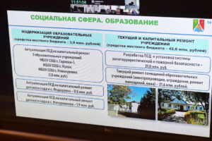 Хабаровский район рекорды и проблемы