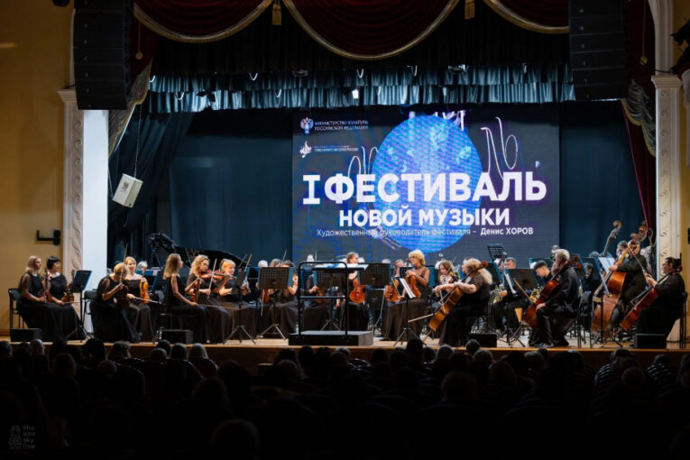 Хабаровск отметит Фестиваль музыки мировыми премьерами и концертом на теплоходе