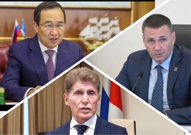 Топ-3 губернаторов ДФО: Николаев, Демешин, Кожемяко