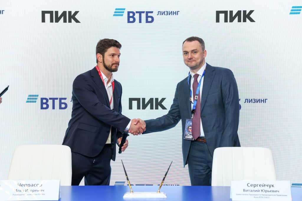 ВТБ и ГК ПИК объявили о сотрудничестве в сфере лизинга недвижимости