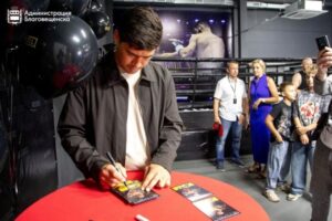 Дмитрий Бивол в Благовещенске