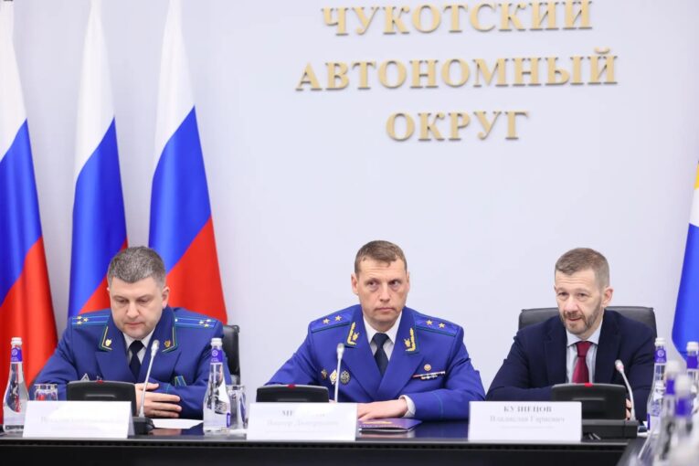 На Чукотке представили нового прокурора
