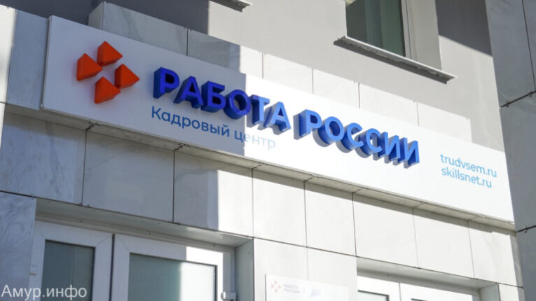 В Приамурье пекарям предлагают зарплату до 300 тысяч рублей