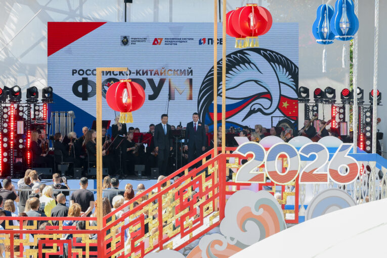 Эксперт: Главная цель Российско-Китайского форума – создать импульс