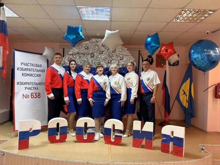 выборы дфо