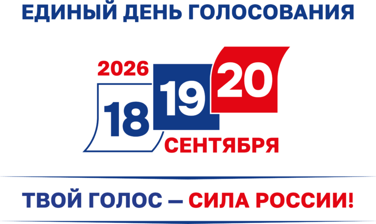 Новая электоральная реальность Дальнего Востока