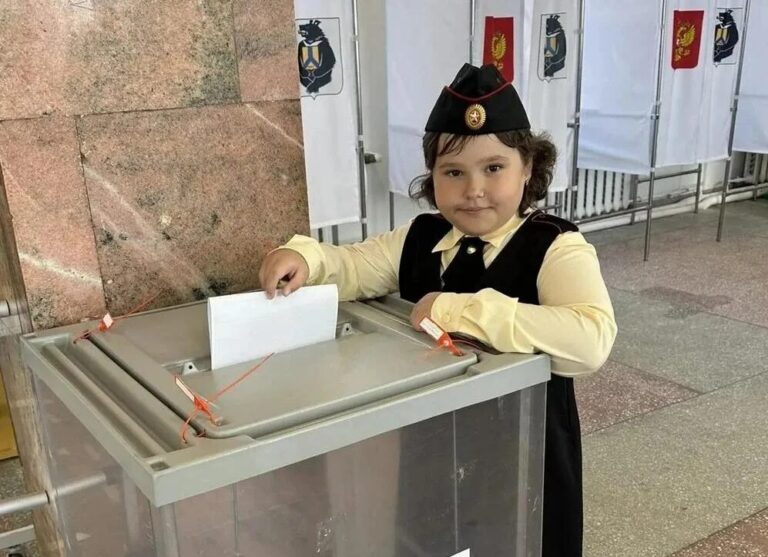 выборы 2026