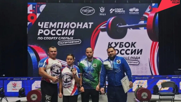 Хабаровские параспортсмены отличились на двух крупных турнирах