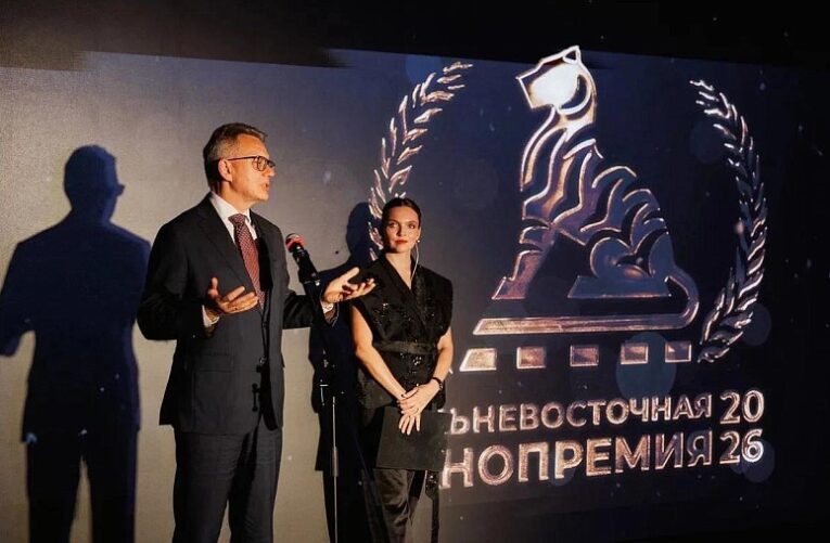 Хабаровск назвал лучшие фильмы Дальнего Востока
