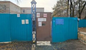 Детсад
