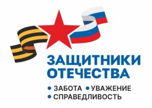 адаптация жилья ветеранам